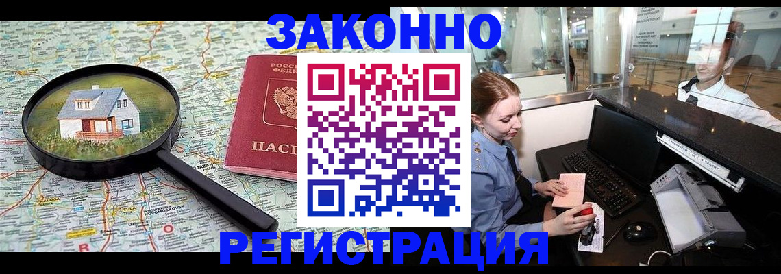 форма 3 в Мончегорске